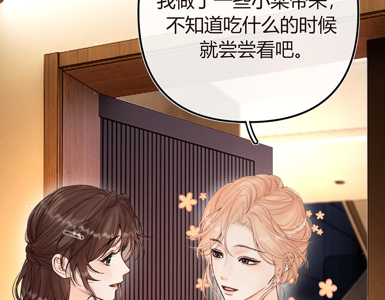 046 兴师问罪(1/3)-第47话