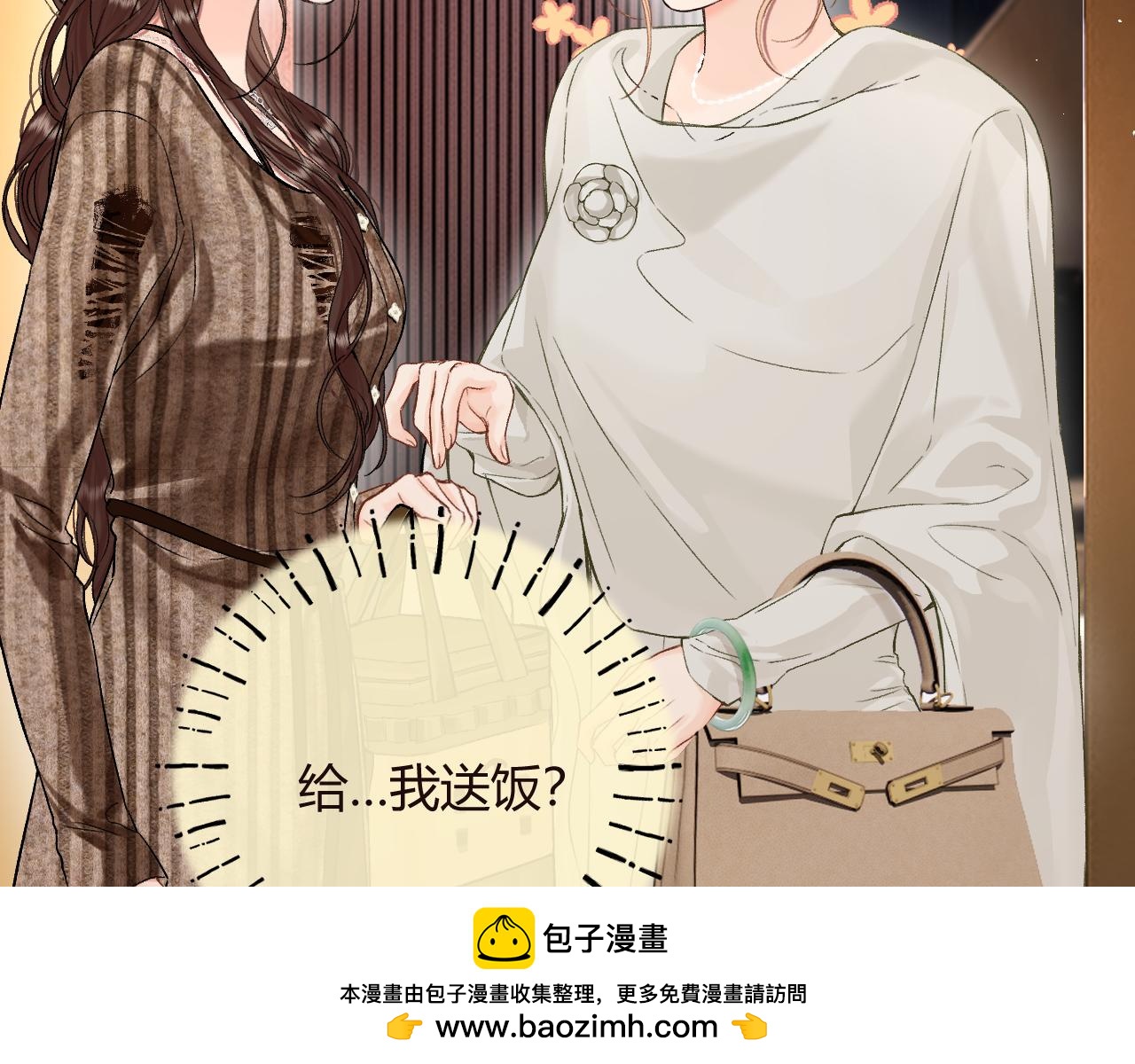 046 兴师问罪(1/3)-第47话