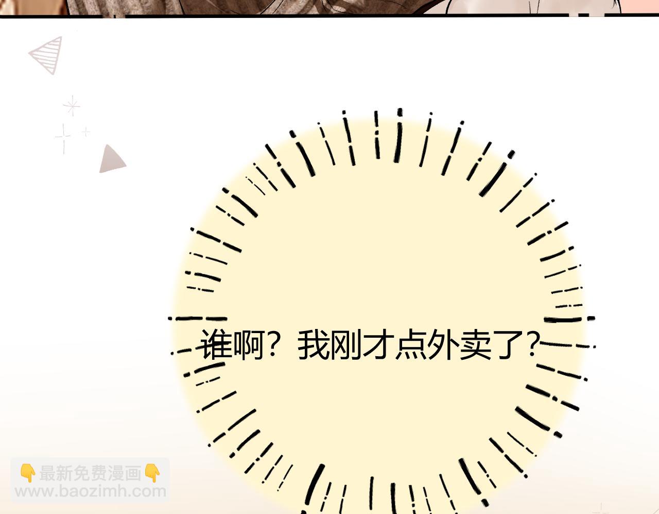 046 兴师问罪(1/3)-第47话