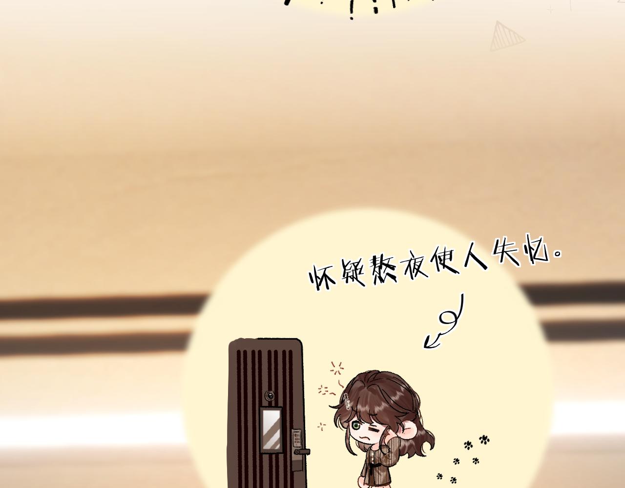 046 兴师问罪(1/3)-第47话