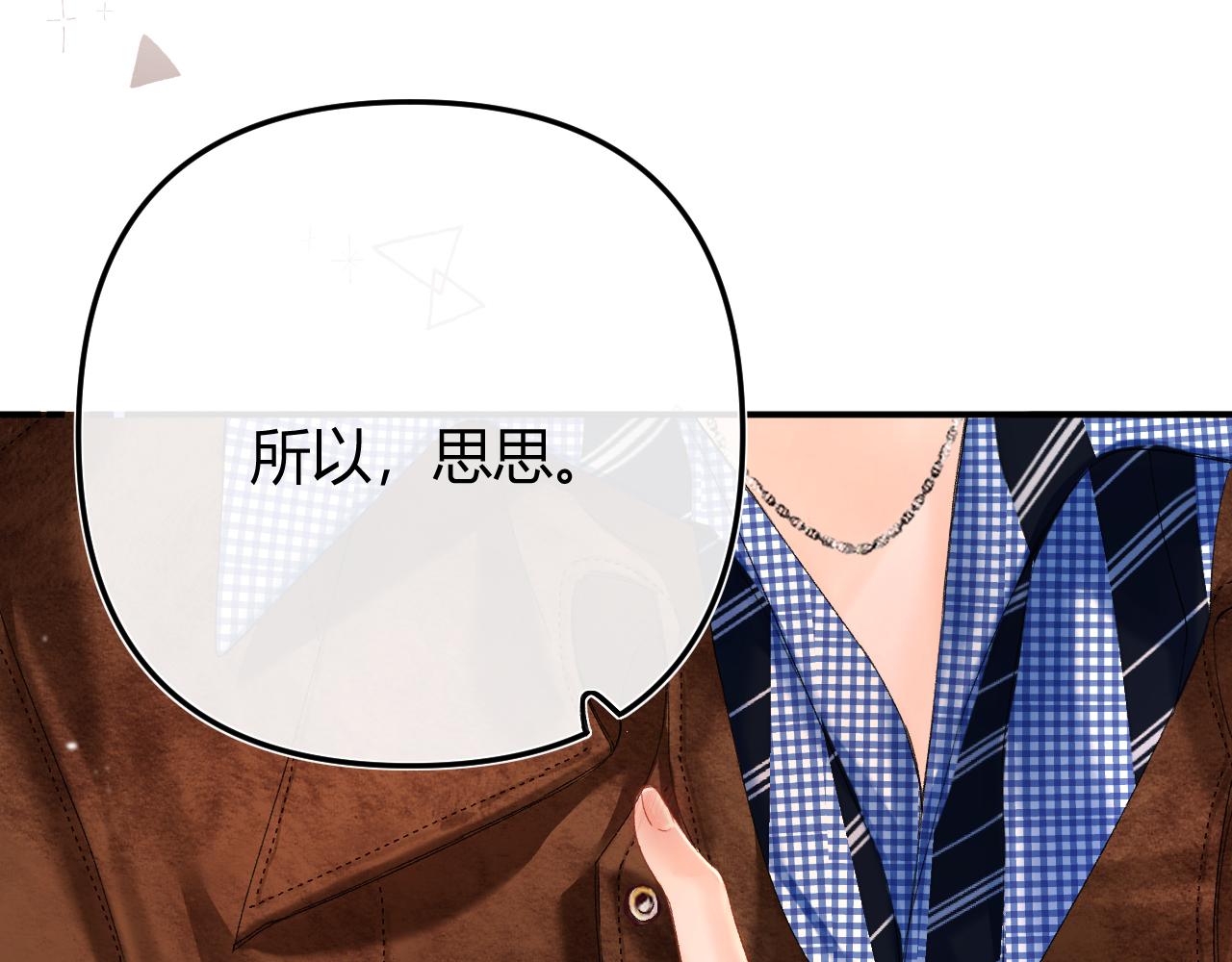 048 小赵老师喜欢这种剧情？(1/4)-第49话