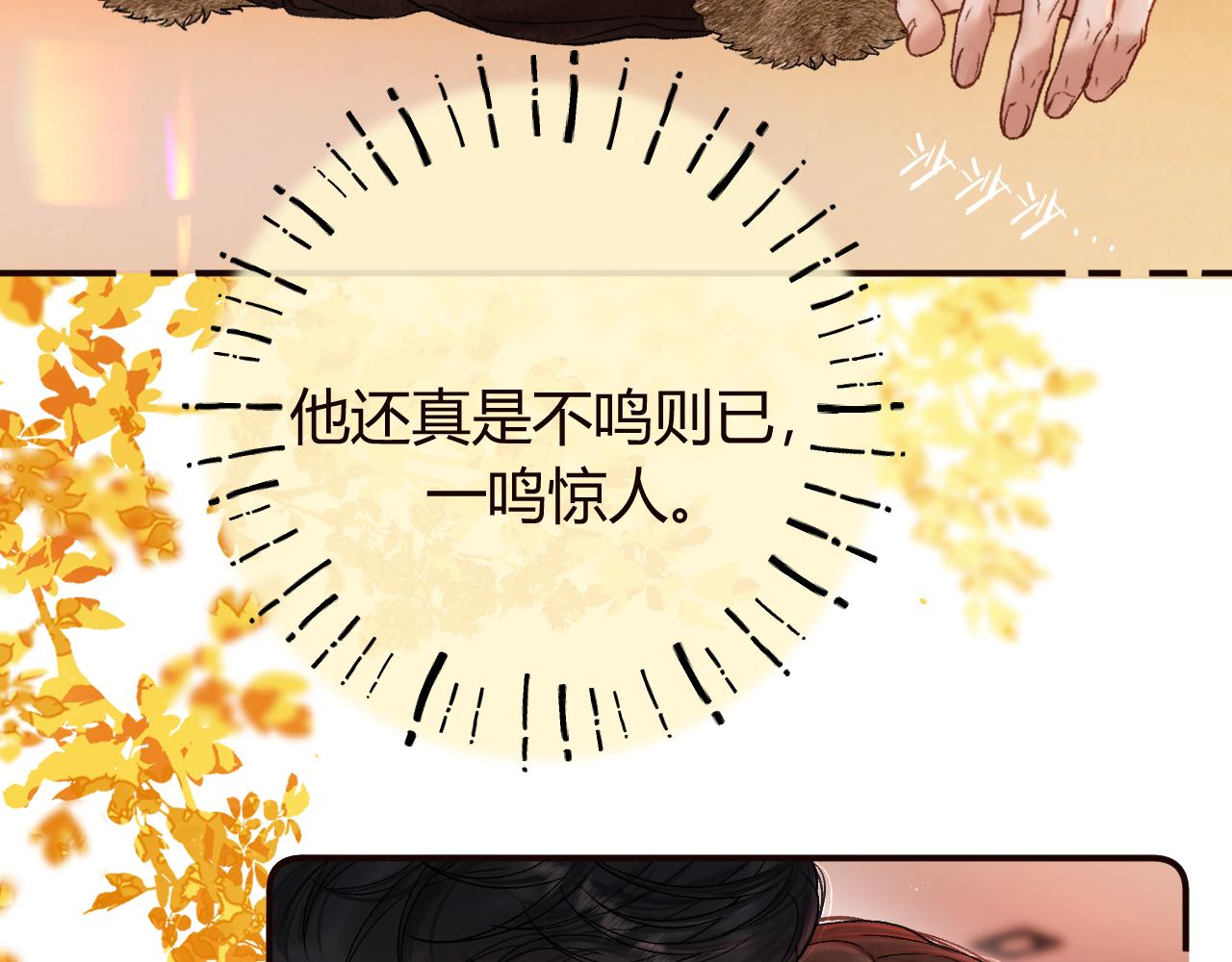 048 小赵老师喜欢这种剧情？(1/4)-第49话