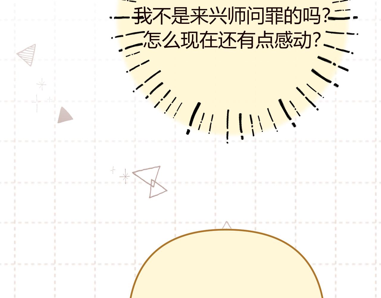 048 小赵老师喜欢这种剧情？(1/4)-第49话