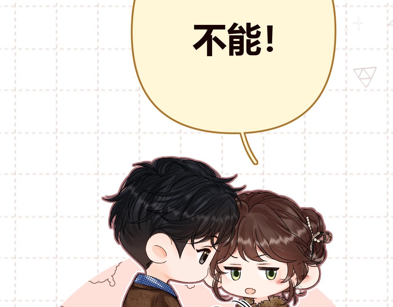 048 小赵老师喜欢这种剧情？(1/4)-第49话