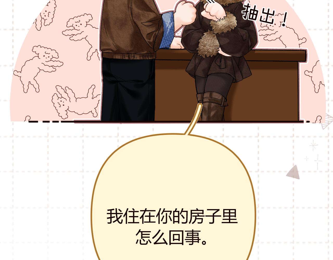 048 小赵老师喜欢这种剧情？(1/4)-第49话