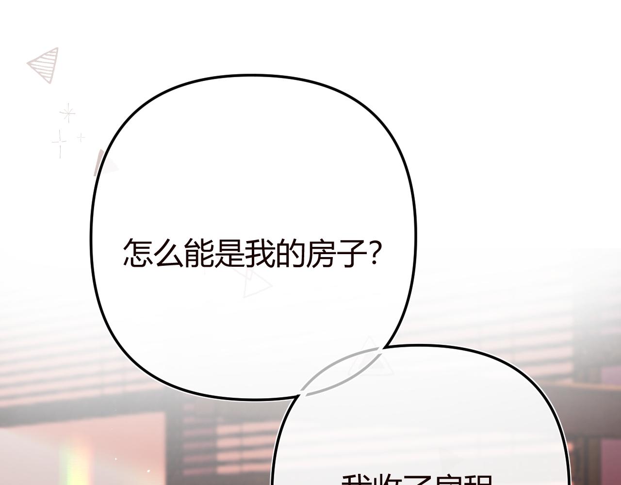 048 小赵老师喜欢这种剧情？(1/4)-第49话