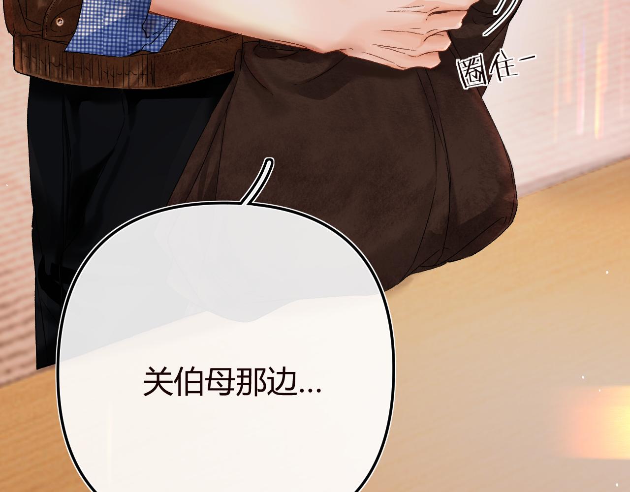 048 小赵老师喜欢这种剧情？(1/4)-第49话