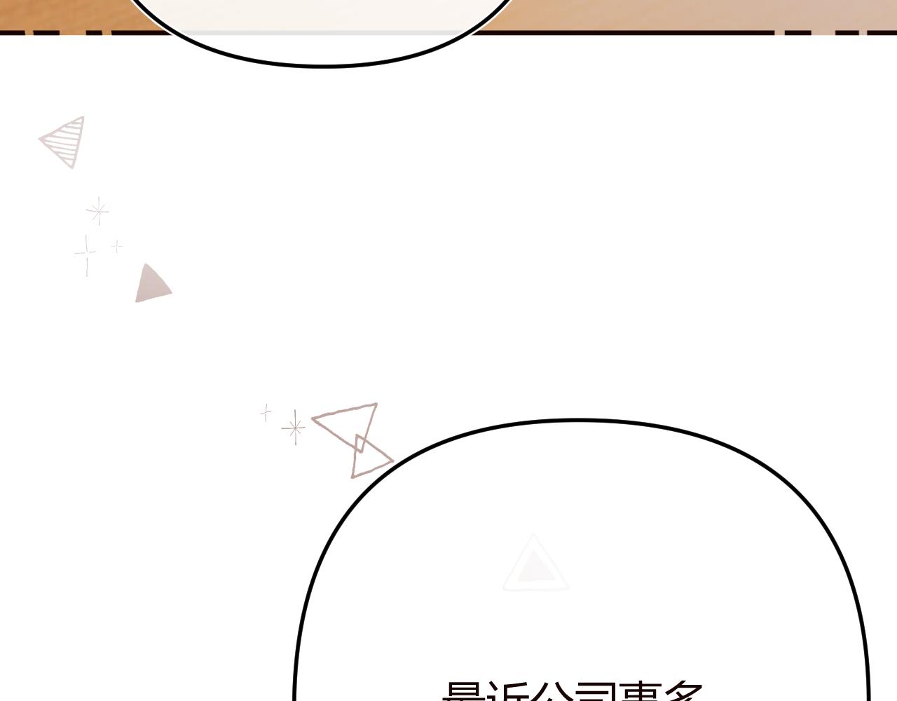 048 小赵老师喜欢这种剧情？(1/4)-第49话