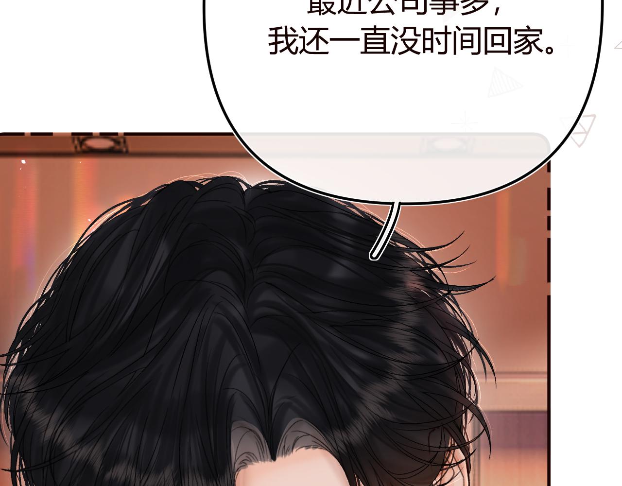 048 小赵老师喜欢这种剧情？(1/4)-第49话