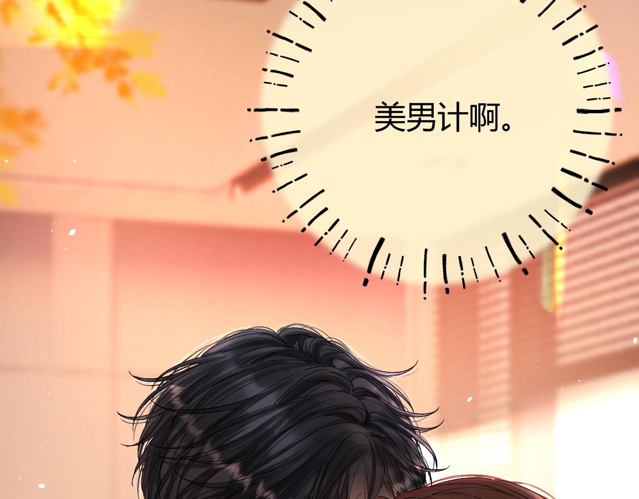 048 小赵老师喜欢这种剧情？(1/4)-第49话