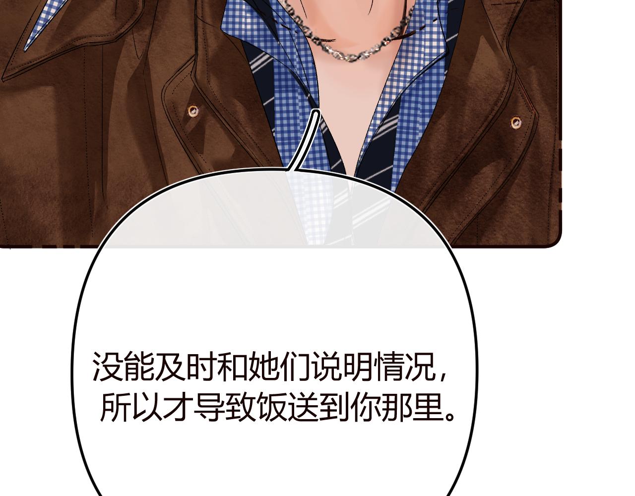 048 小赵老师喜欢这种剧情？(1/4)-第49话