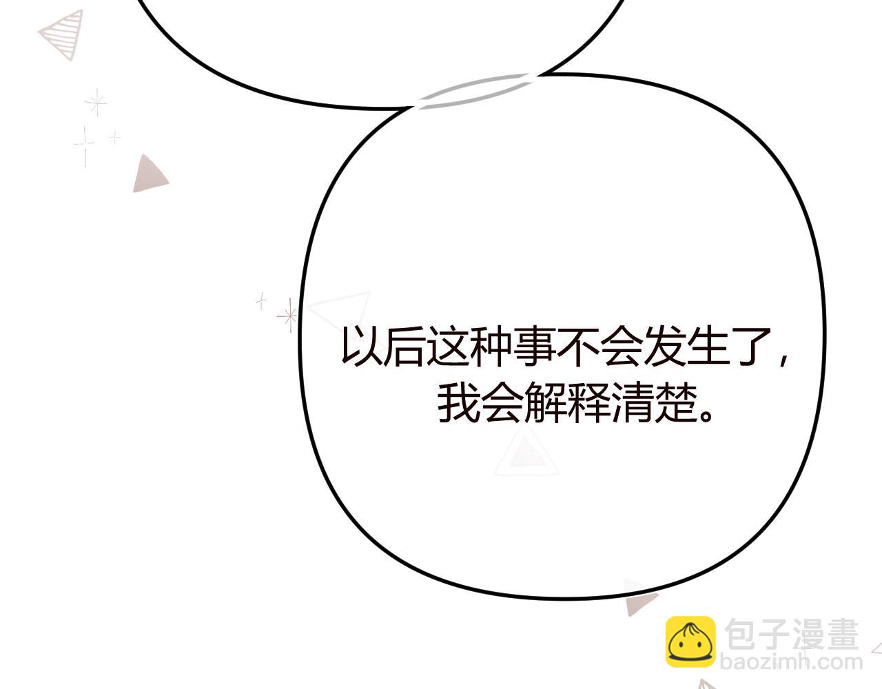 048 小赵老师喜欢这种剧情？(1/4)-第49话