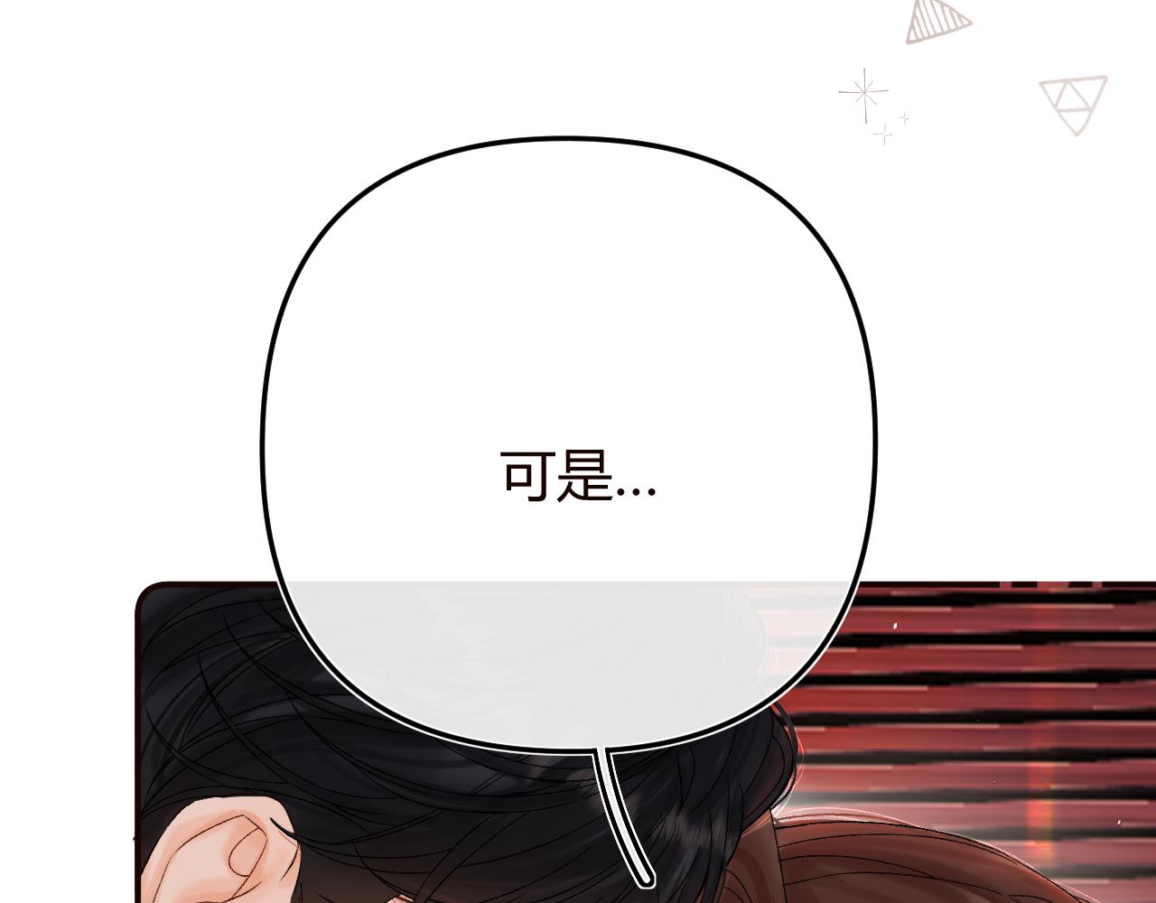 048 小赵老师喜欢这种剧情？(1/4)-第49话