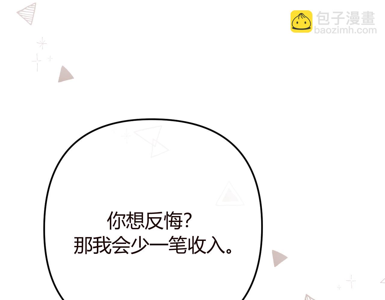 048 小赵老师喜欢这种剧情？(1/4)-第49话