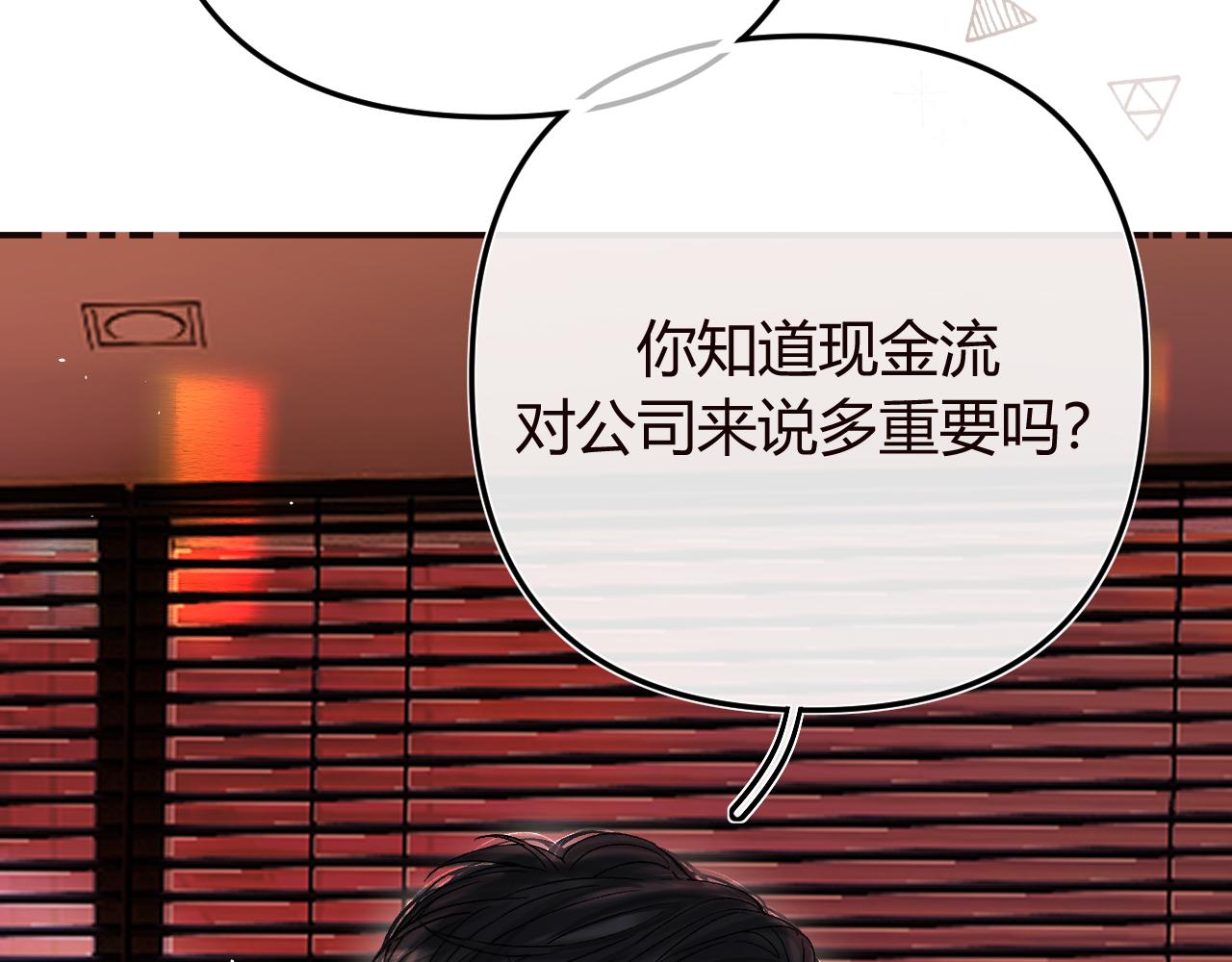 048 小赵老师喜欢这种剧情？(1/4)-第49话