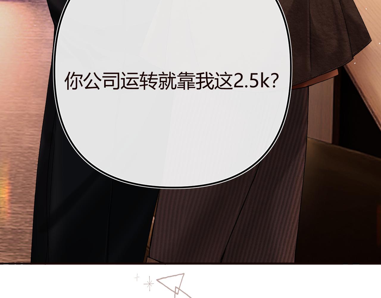 048 小赵老师喜欢这种剧情？(1/4)-第49话