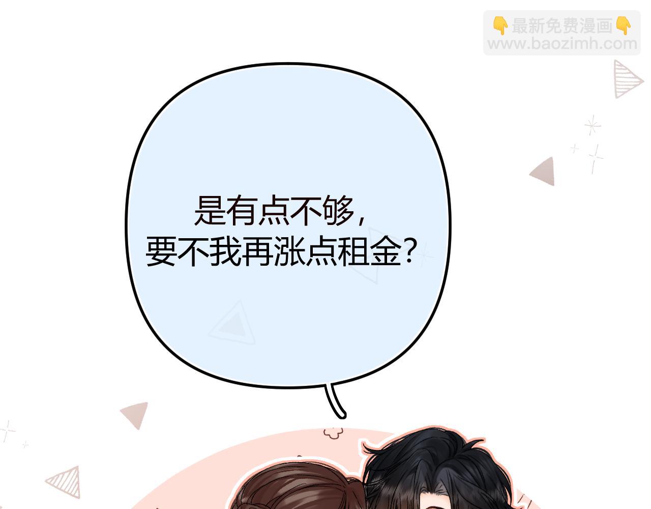 048 小赵老师喜欢这种剧情？(1/4)-第49话