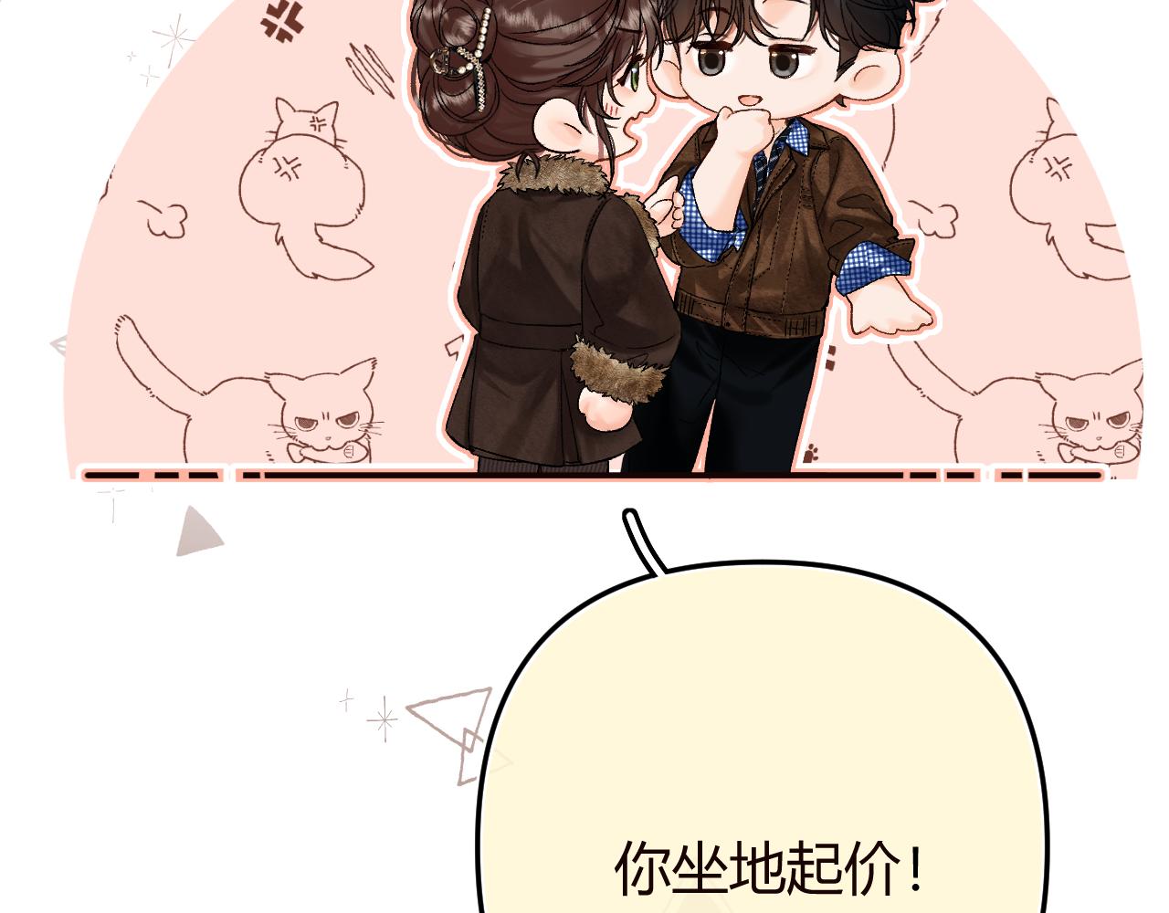 048 小赵老师喜欢这种剧情？(1/4)-第49话