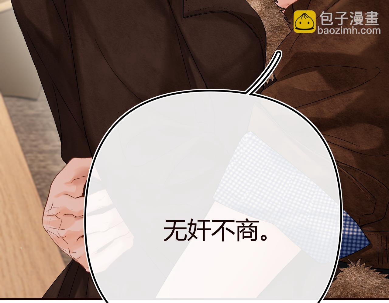 048 小赵老师喜欢这种剧情？(1/4)-第49话