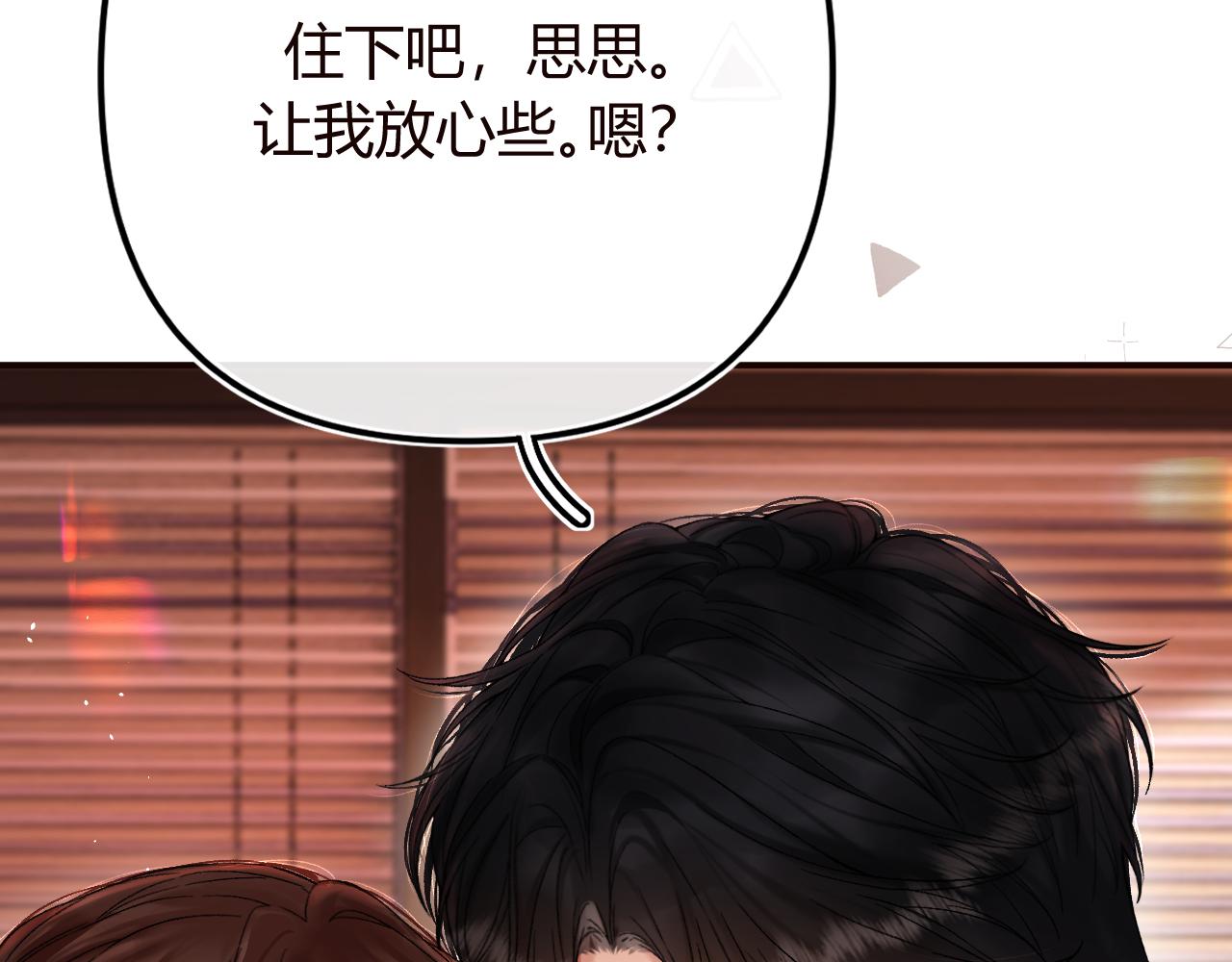 048 小赵老师喜欢这种剧情？(1/4)-第49话