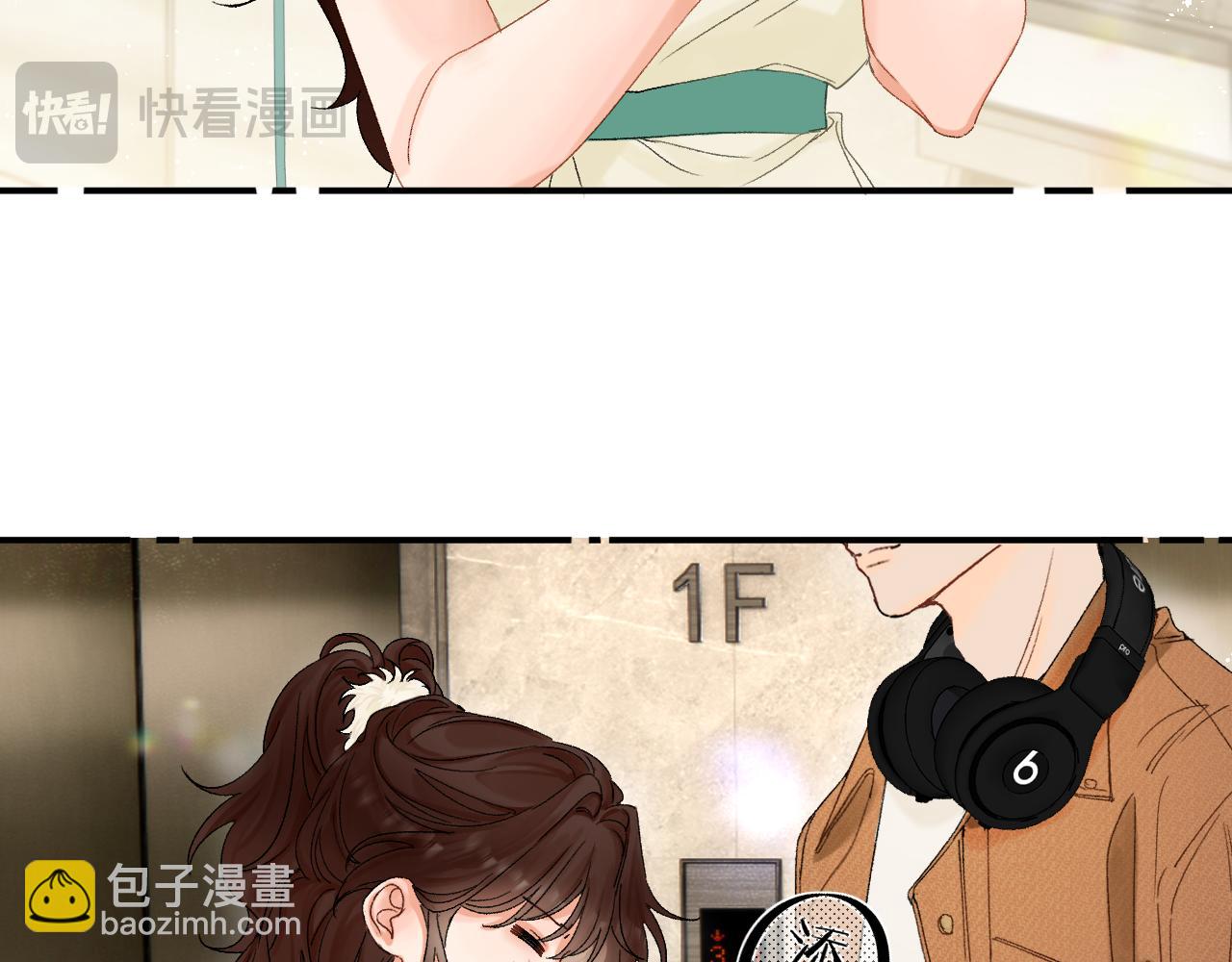 005 何止见过(1/2)-第5话