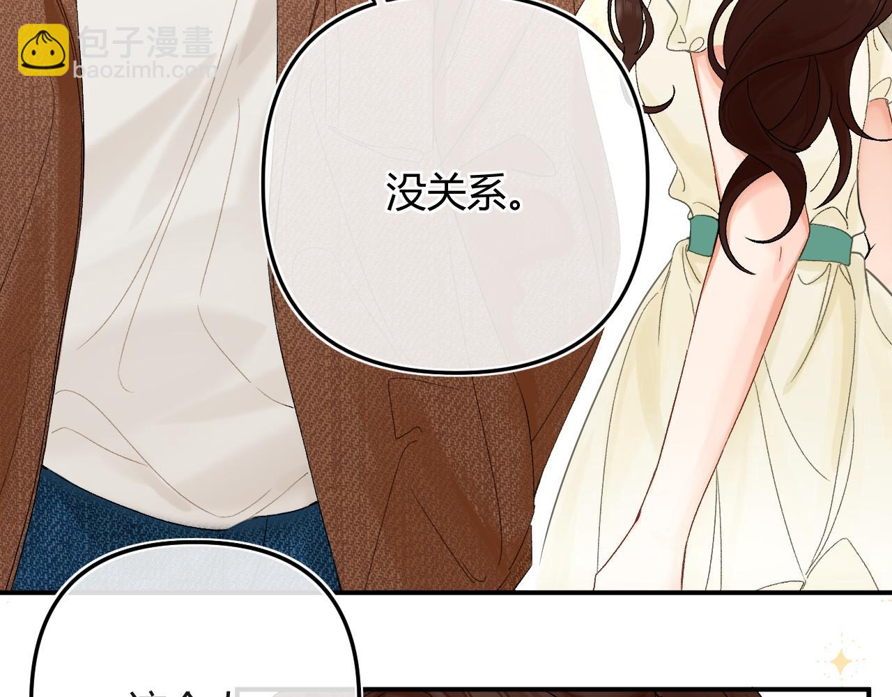 005 何止见过(1/2)-第5话