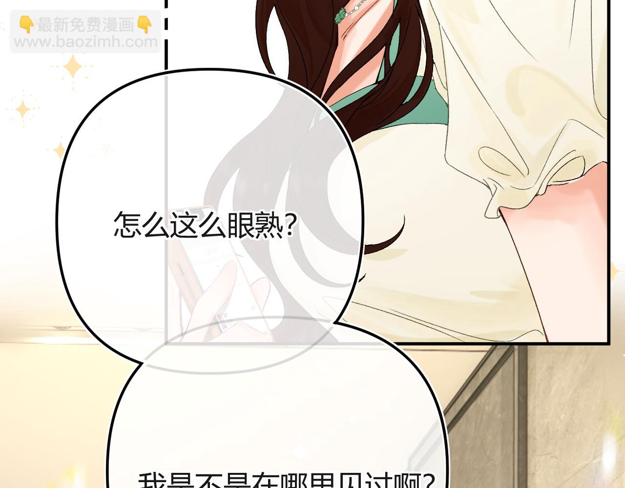 005 何止见过(1/2)-第5话