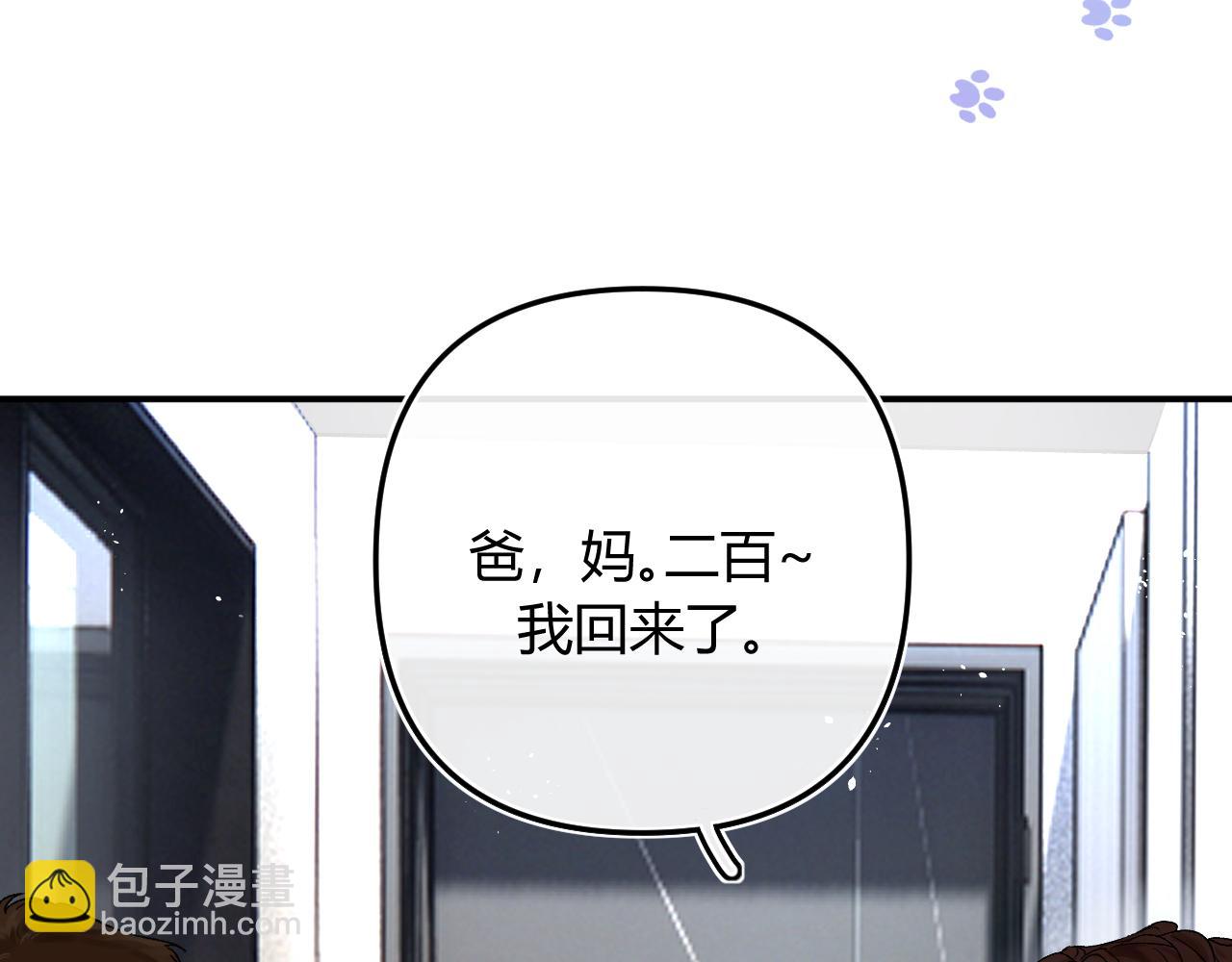 005 何止见过(1/2)-第5话
