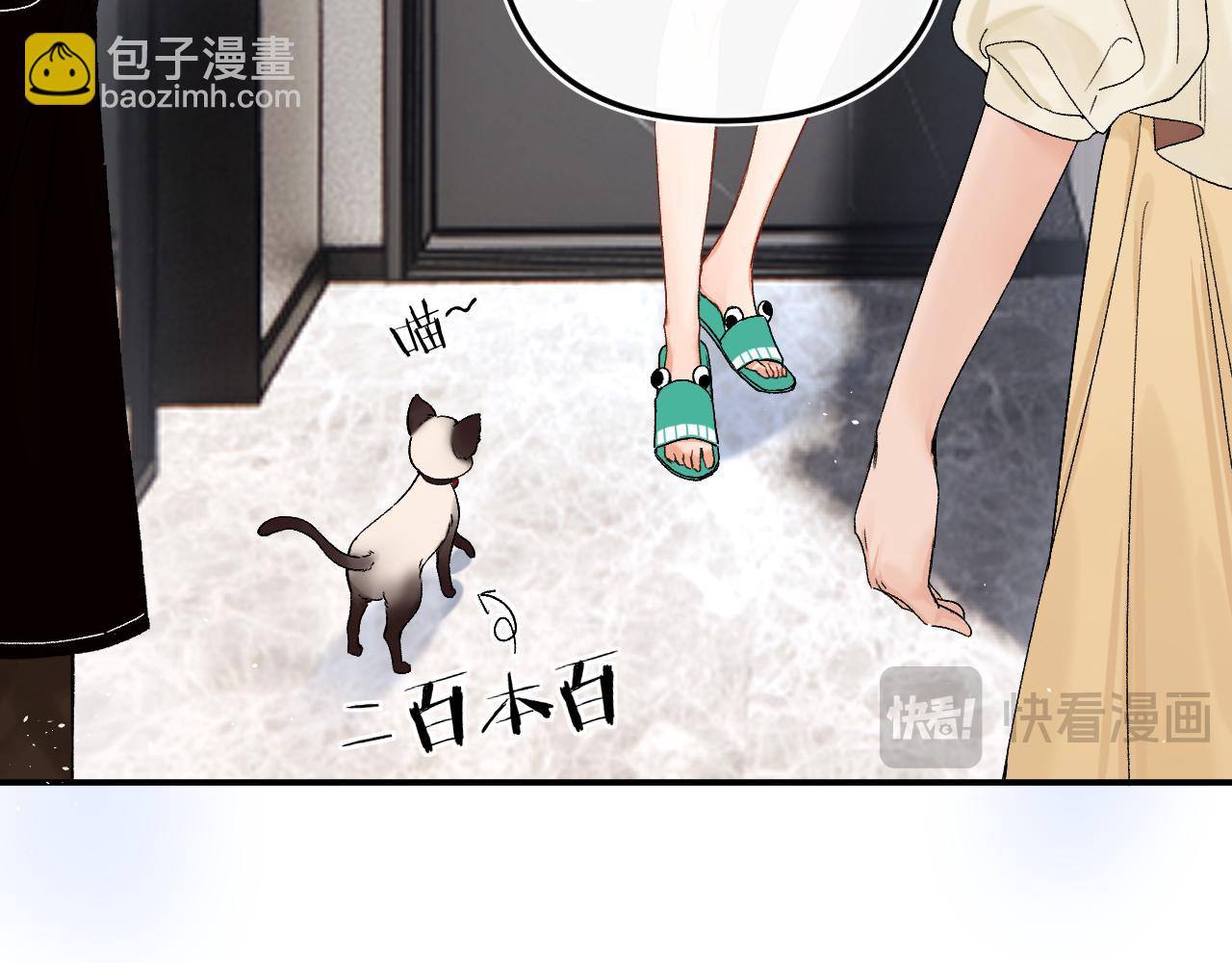 005 何止见过(1/2)-第5话