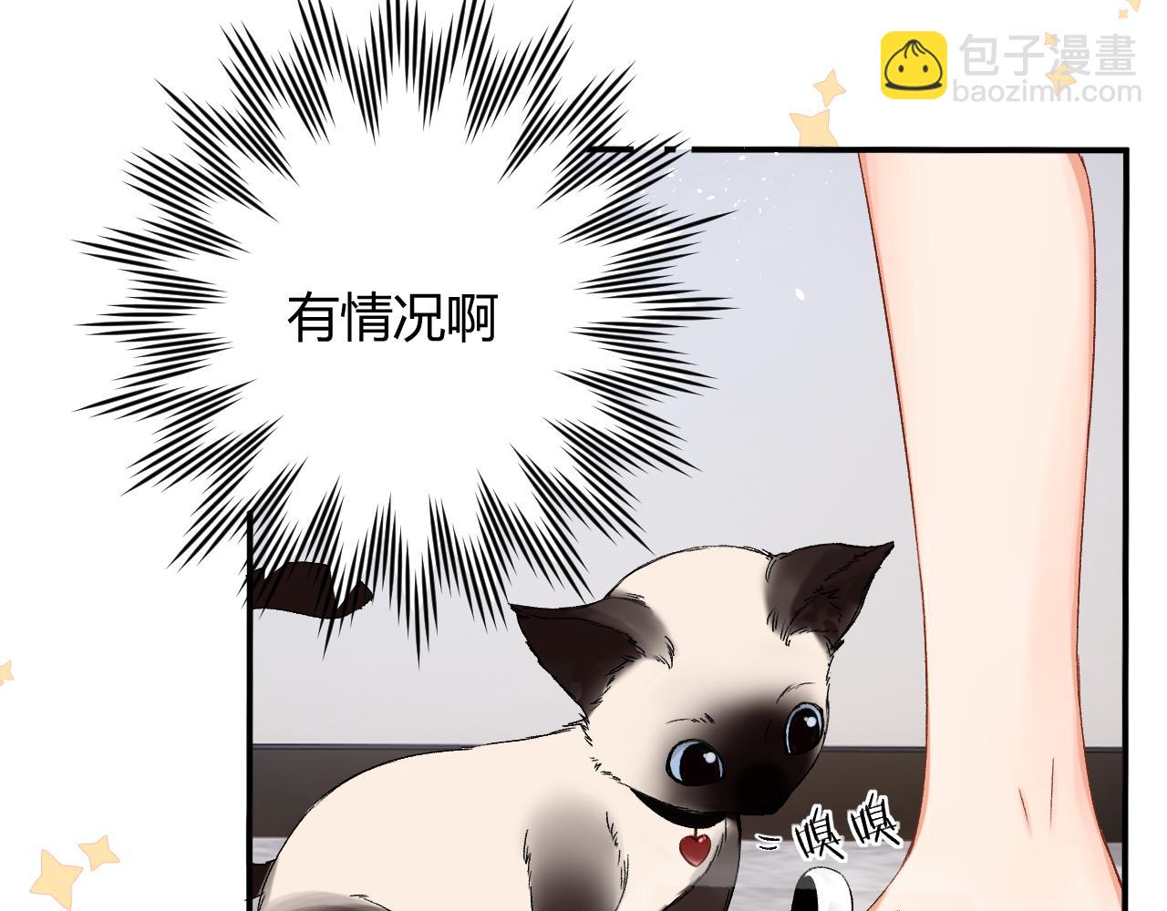 005 何止见过(1/2)-第5话