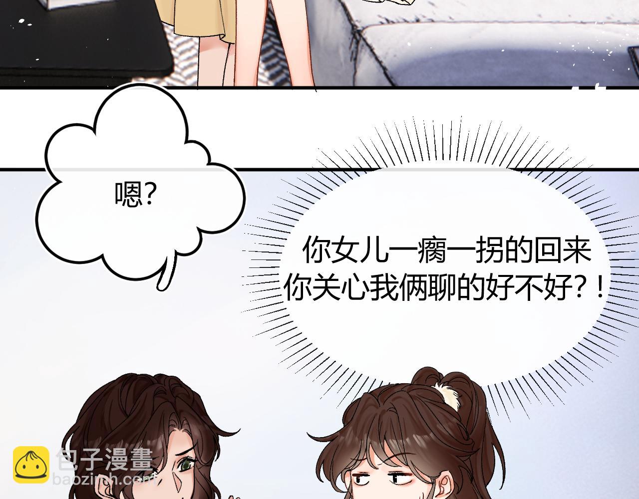 005 何止见过(1/2)-第5话