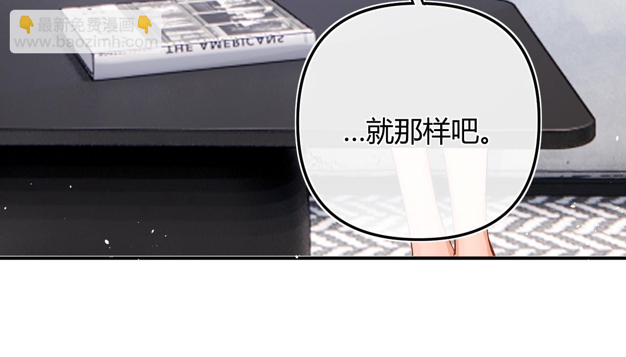 005 何止见过(1/2)-第5话