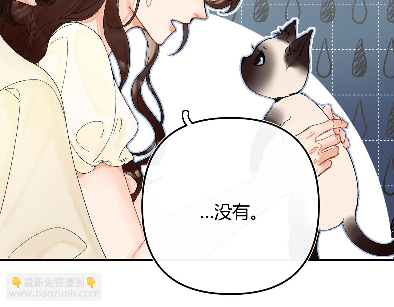 005 何止见过(1/2)-第5话