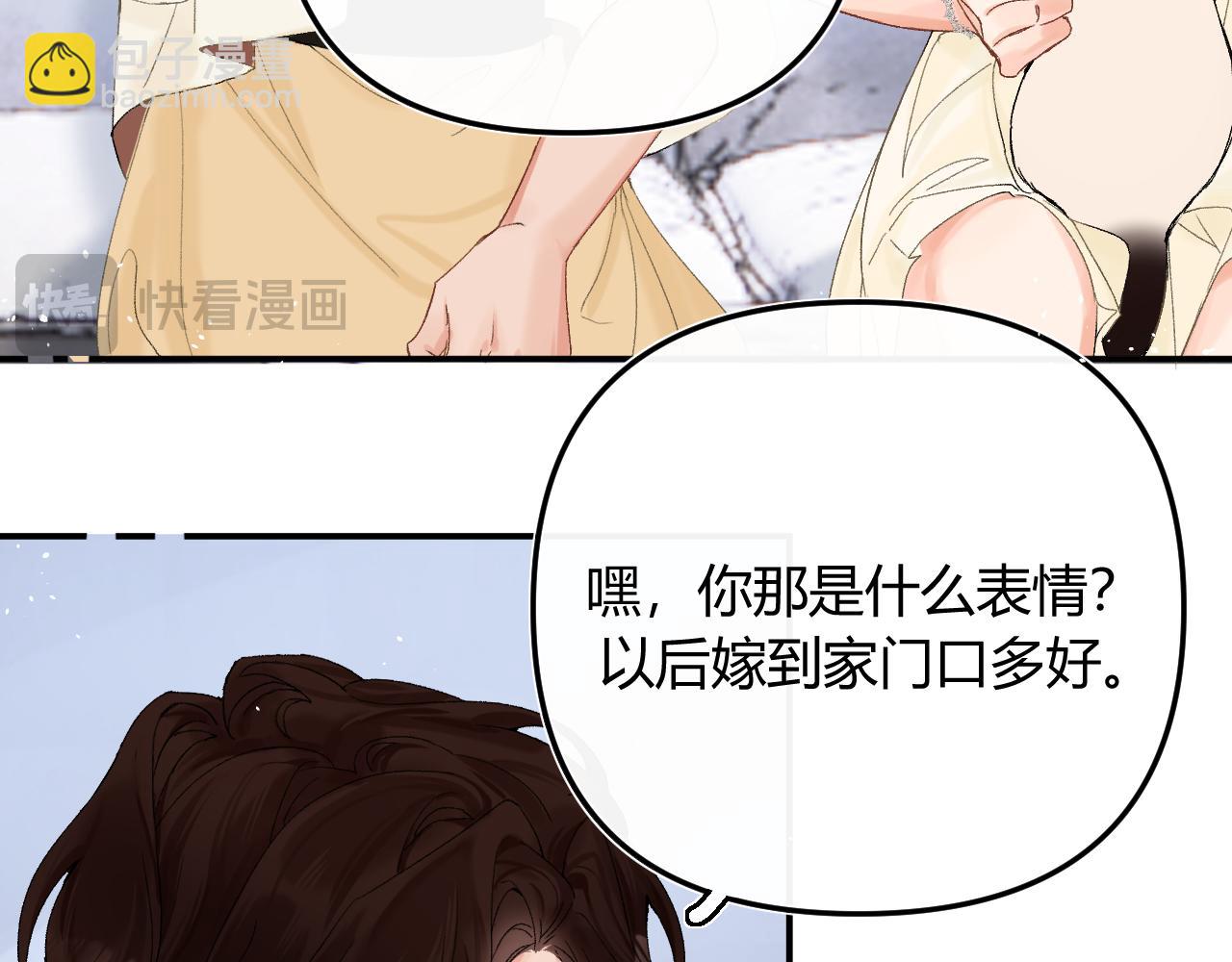 005 何止见过(1/2)-第5话