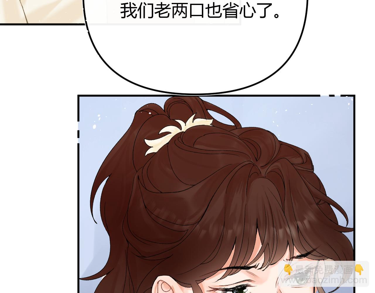 005 何止见过(1/2)-第5话