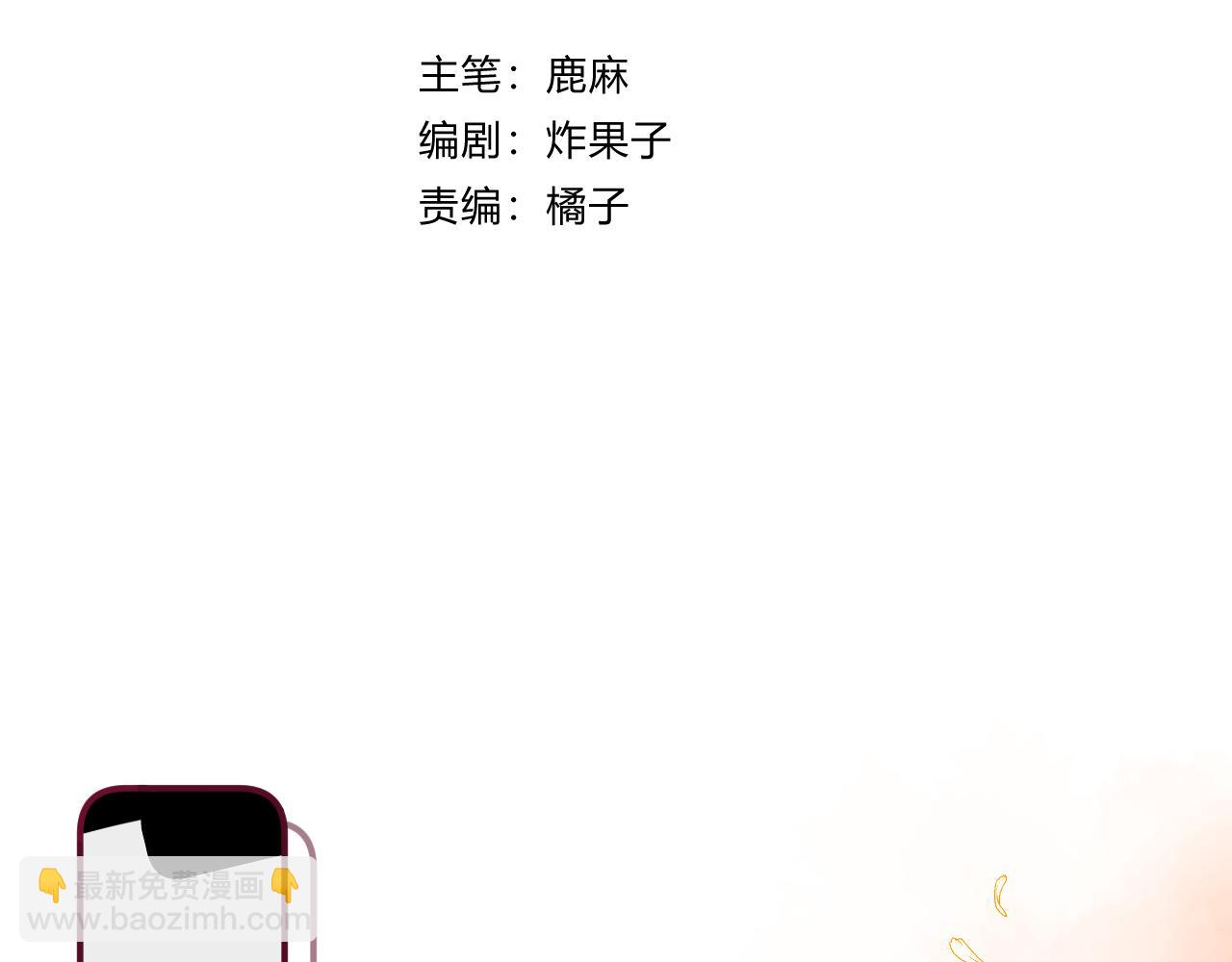 005 何止见过(1/2)-第5话