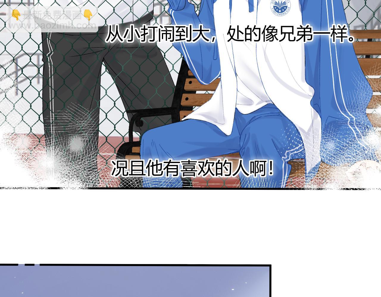 005 何止见过(1/2)-第5话