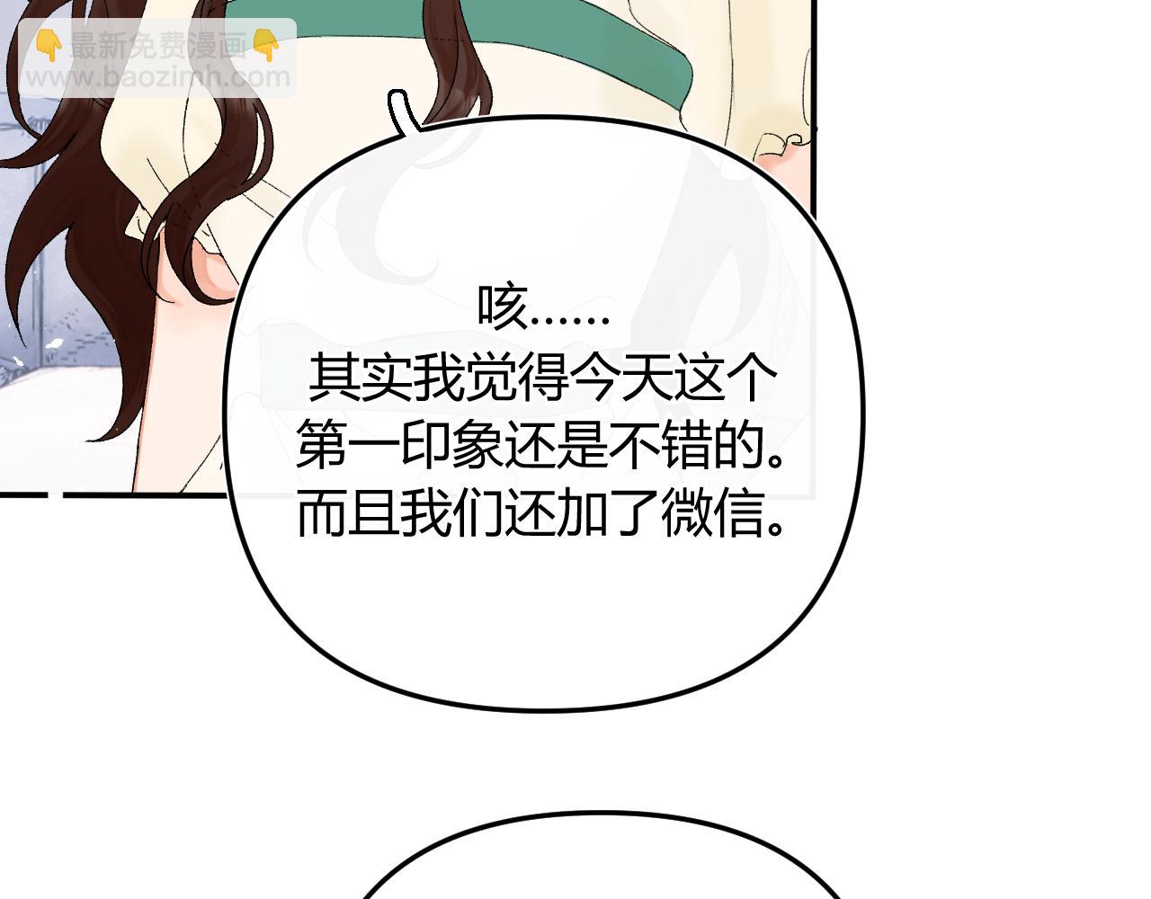 005 何止见过(1/2)-第5话