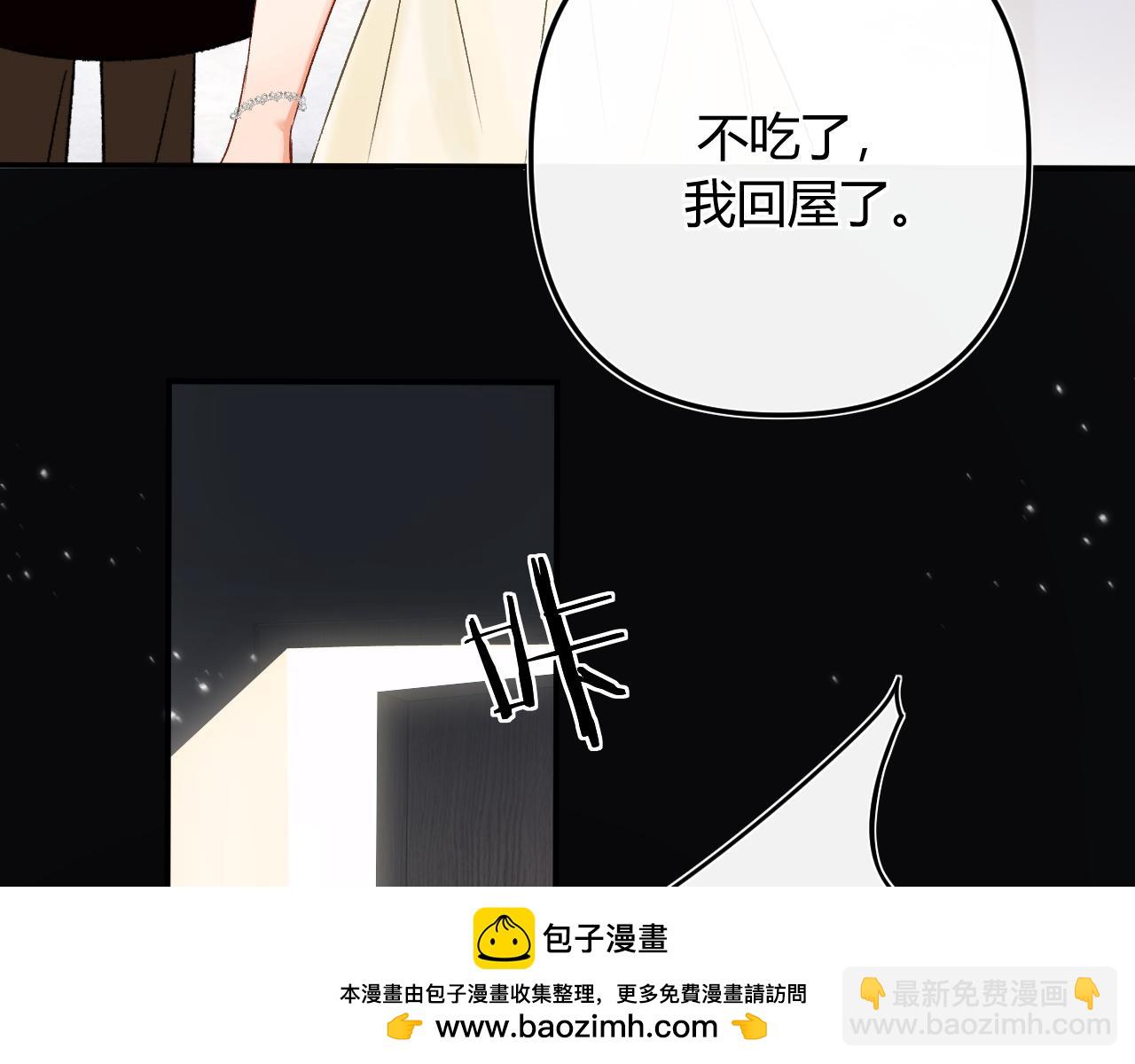 005 何止见过(1/2)-第5话
