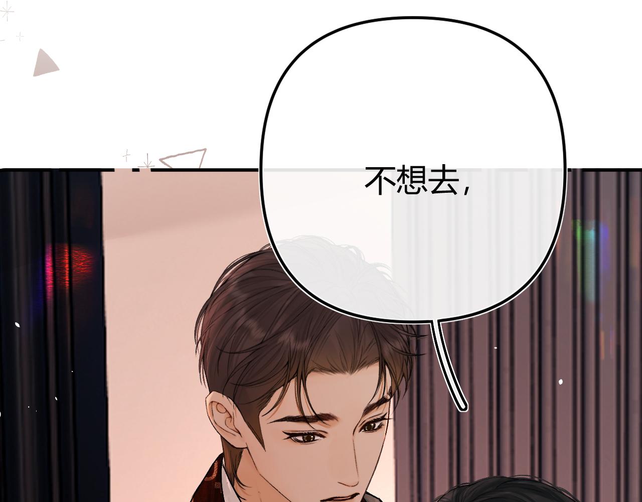 050 讨点饭费(1/3)-第51话
