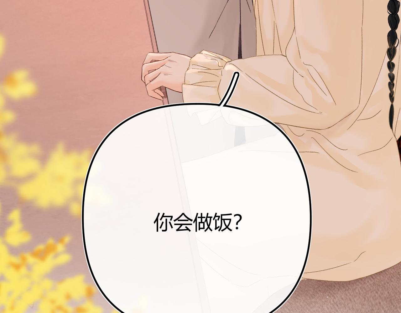 050 讨点饭费(1/3)-第51话