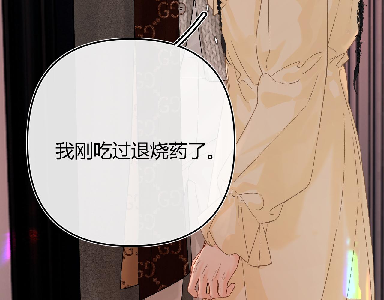 050 讨点饭费(1/3)-第51话