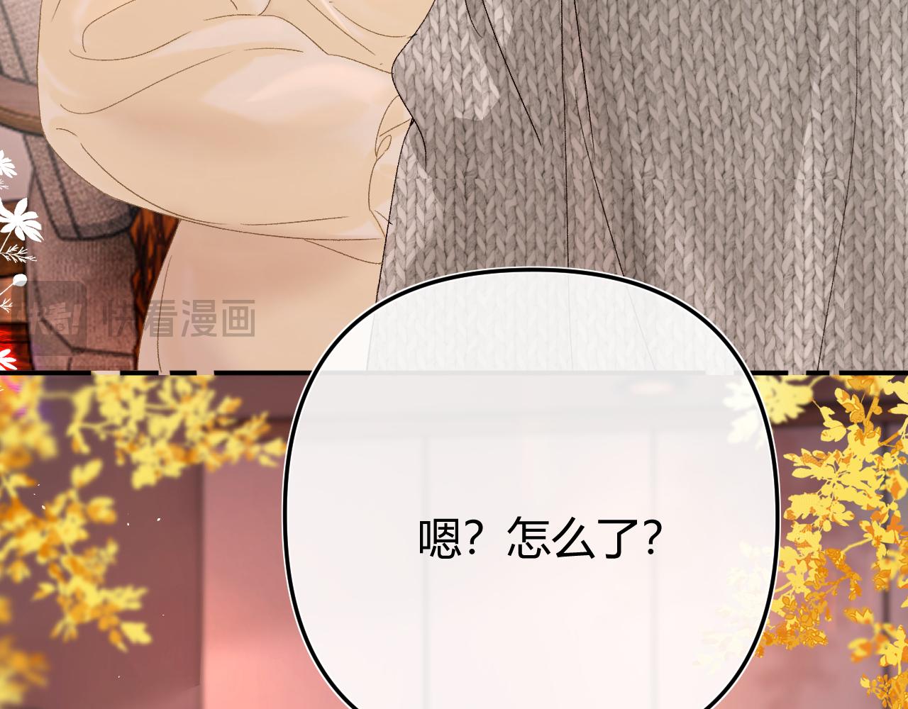 050 讨点饭费(1/3)-第51话