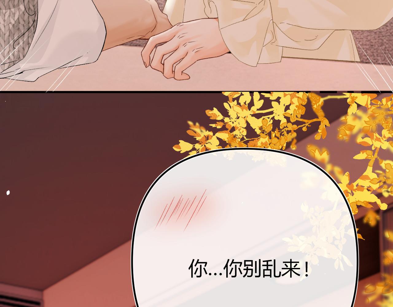 050 讨点饭费(1/3)-第51话