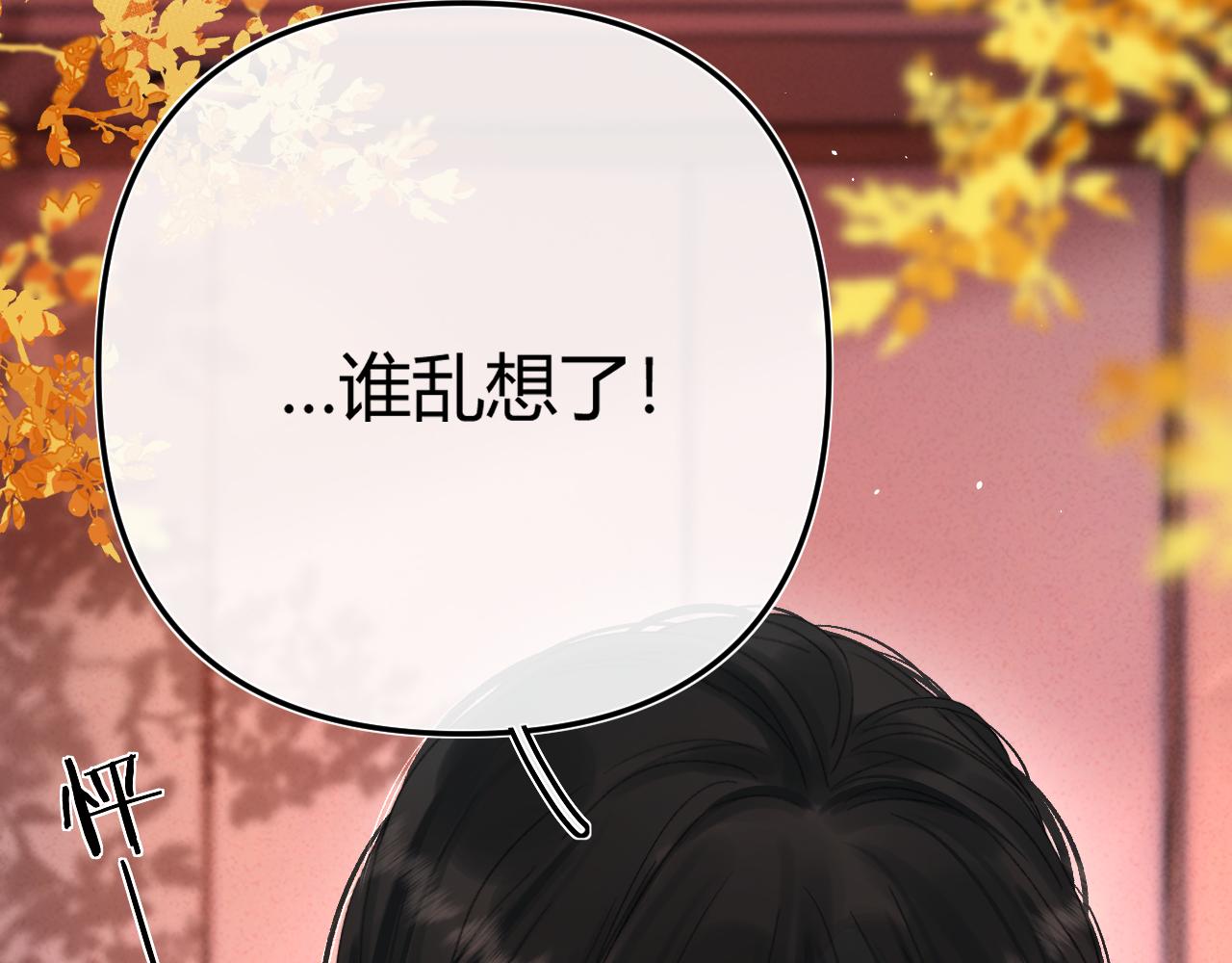 050 讨点饭费(1/3)-第51话