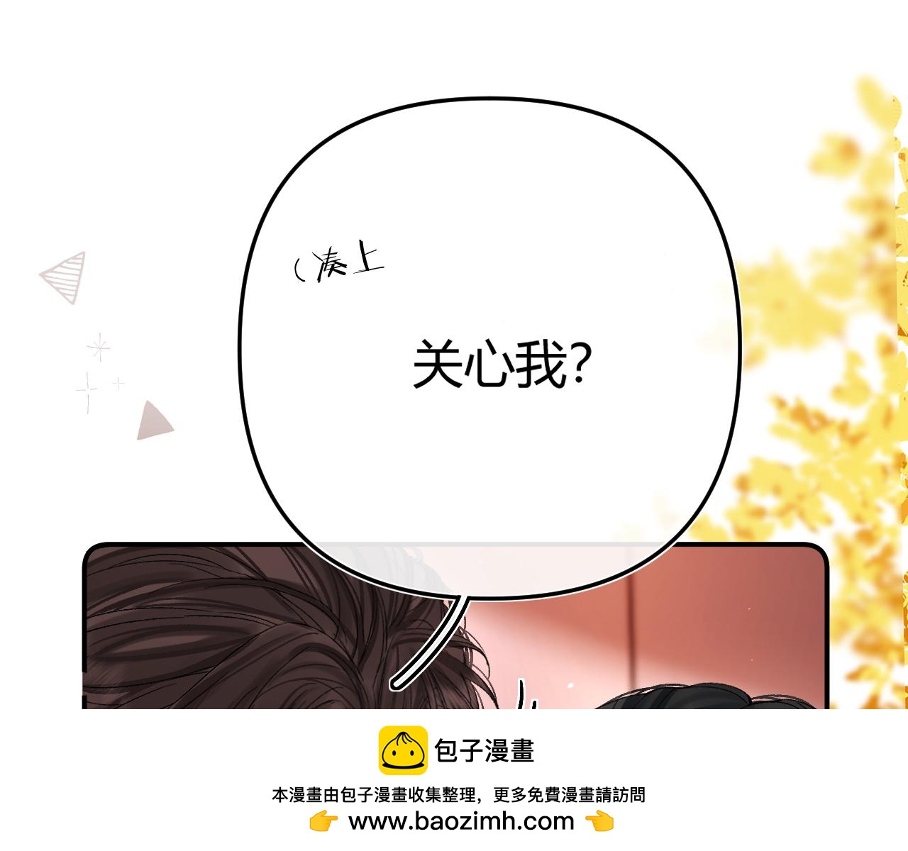 050 讨点饭费(1/3)-第51话