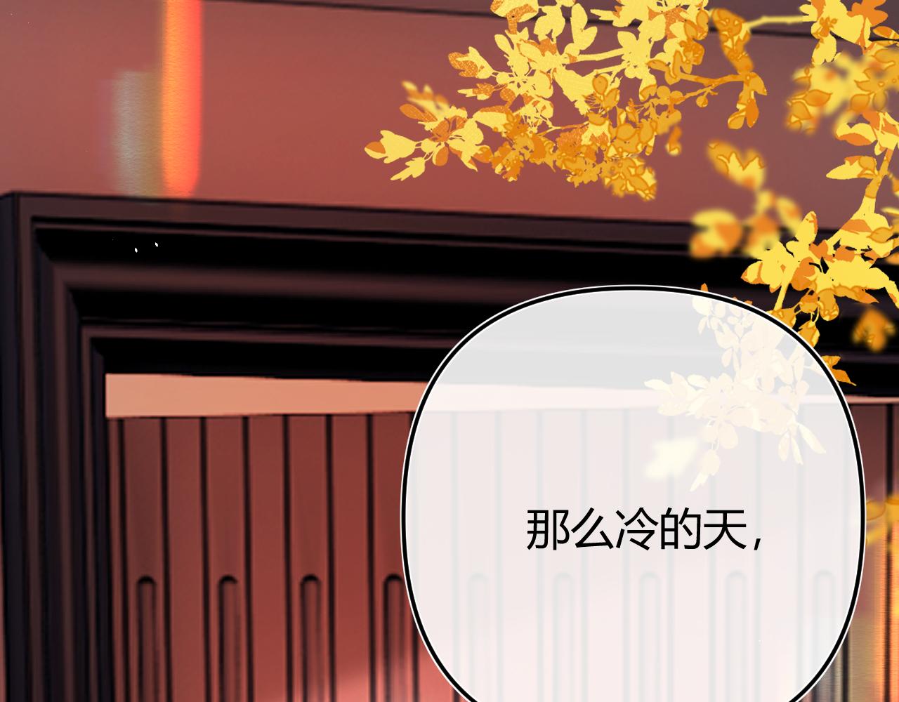 050 讨点饭费(1/3)-第51话