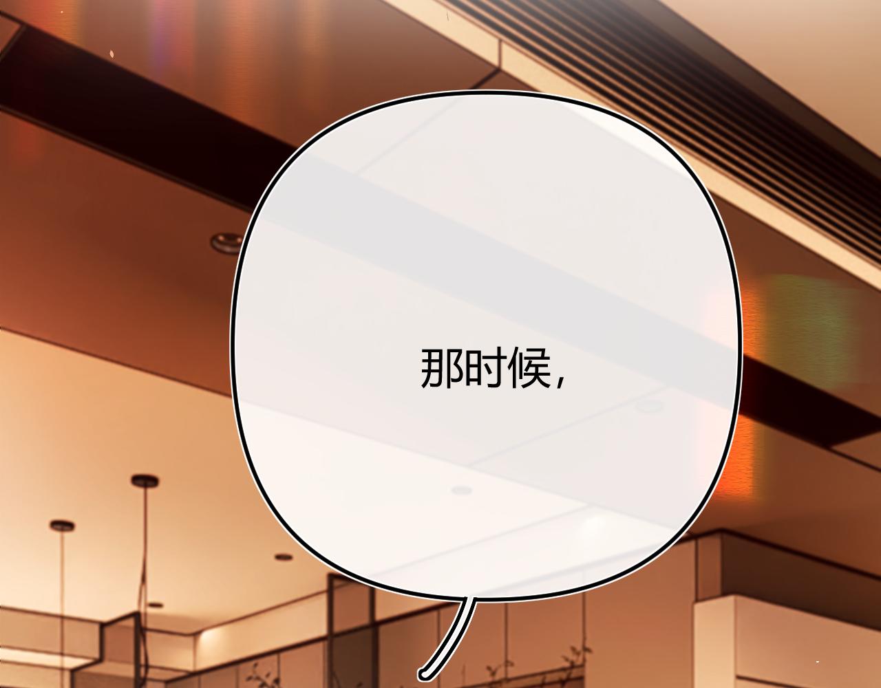 052 稚年(1/4)-第53话