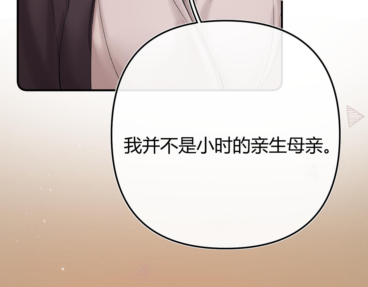 052 稚年(1/4)-第53话