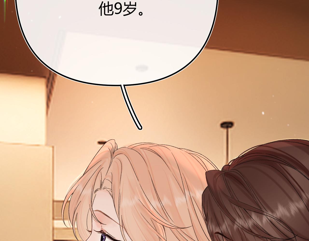 052 稚年(1/4)-第53话